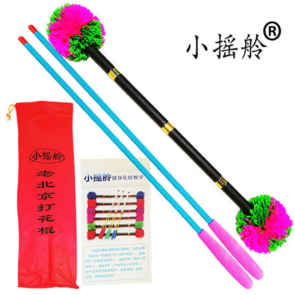 双色老北京健身打花棍小摇舲 60厘米花杆 儿童老人打龙凤棍毛线球