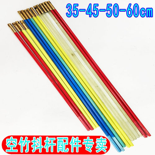 玻璃钢空竹小摇舲无手柄斜孔头杆