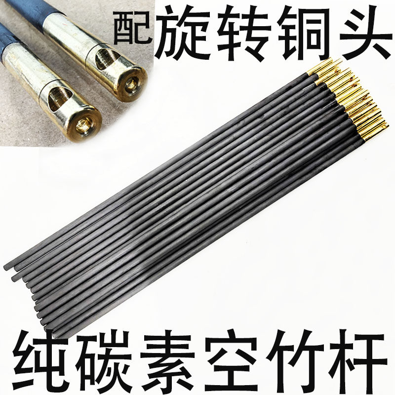 碳素专业空竹杆旋转头斜孔6-7mm图片