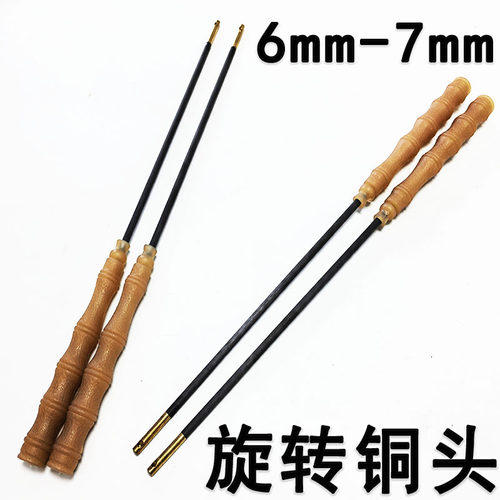单头空竹杆旋转头碳素防滑软竹节