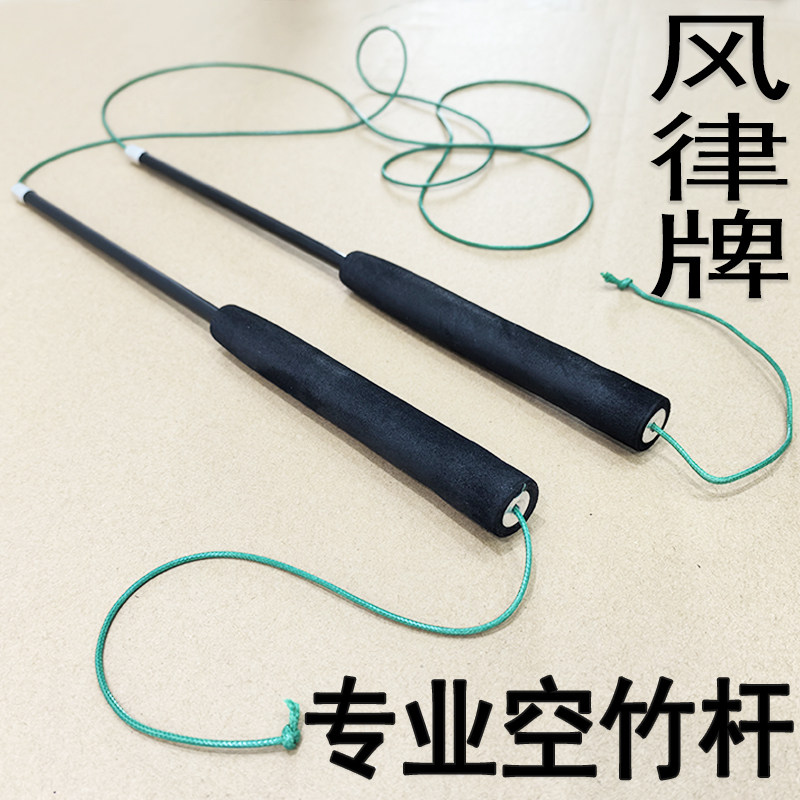 风律空竹杆专业抖杆碳纤维通穿线图片