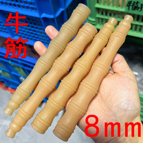 空竹杆把套8mm孔牛筋竹节柄防滑