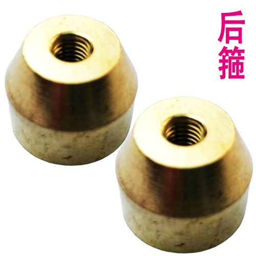 锥形尾箍空竹杆手柄后砸铜套丝孔
