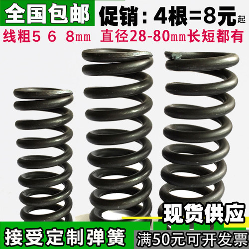 强力弹簧机械压簧弹簧568mm