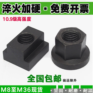 10.9级高强度法兰带垫螺帽压板螺母8M10M12M14M16M18M20M24 包邮