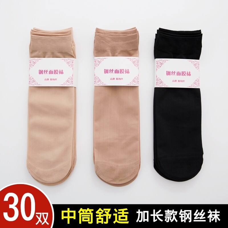 隐形天鹅绒肉色短丝袜薄款耐磨