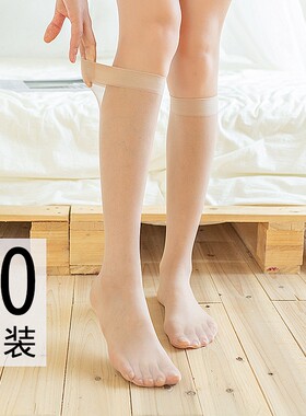 10双中筒袜丝袜女薄款