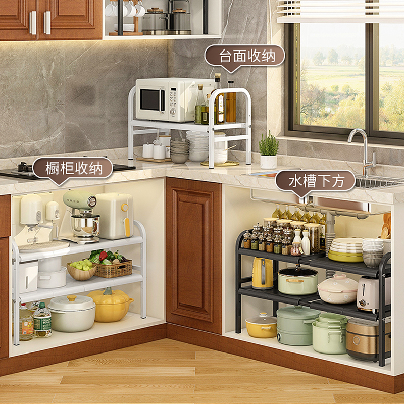 碳钢厨房橱柜可伸缩置物架可伸缩