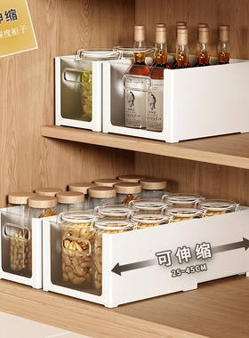 橱柜收纳盒可伸缩直角抽屉内置桌面零食厨房长方形叠加可视整理筐