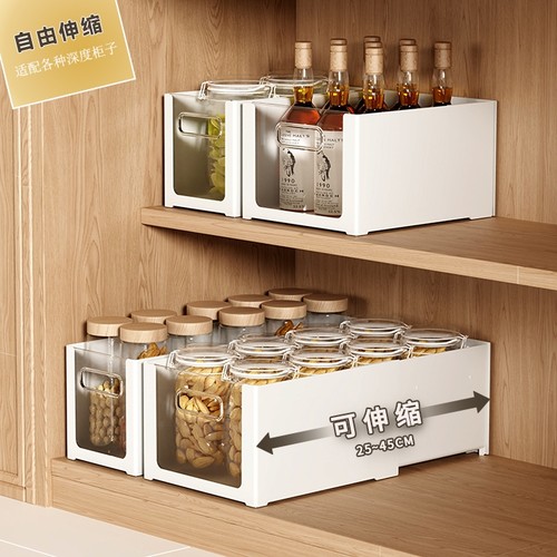 橱柜收纳盒可伸缩直角长方形储物