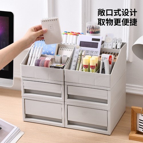 可叠加桌面抽屉式多层文件收纳盒