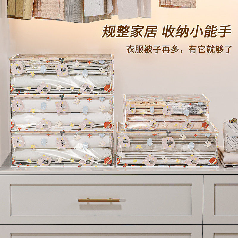 被子收纳袋透明四件套收纳大容量棉被衣物整理袋被褥羽绒服防尘罩
