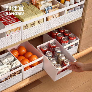 直角收纳盒厨房橱柜零食长方形可叠加储物筐柜子内杂物抽屉整理框