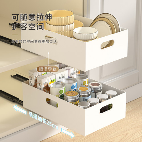 抽屉抽拉式橱柜置物架免安装