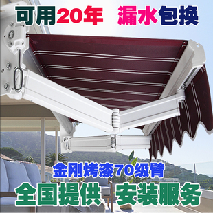 遮阳棚伸缩式雨棚户外帐篷折叠雨蓬阳台雨篷手摇车棚铝合金遮雨棚