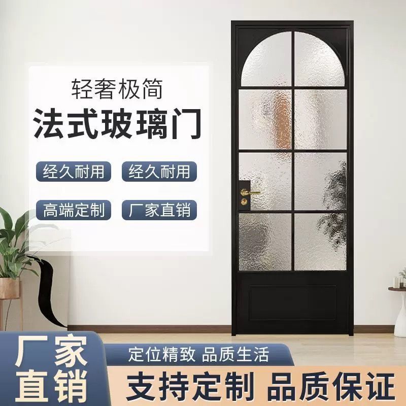 现货洗手间门厨房门定制钛镁合金浴室门厨房室内平开门钢化玻璃门