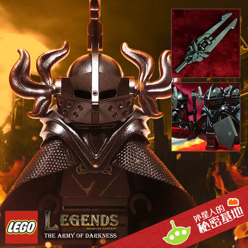 绝版金属飞龙头盔盾牌城堡乐高