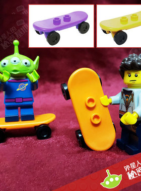 乐高 LEGO 滑板 轮滑车 极限运动员 人仔工具场景零件 42511