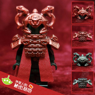 乐高 lego 人仔零件 星碎金属红色 蛇魔头盔 锁链盔甲 东方中国风