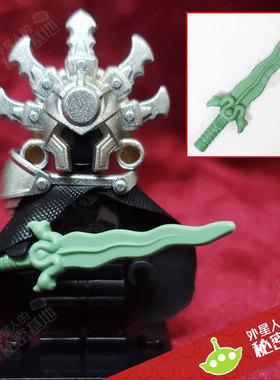 乐高 LEGO 人仔武器零配件 寻龙剑 神龙刀 骑士长剑 传说 6331737