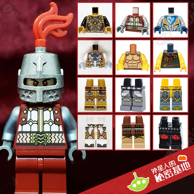 乐高 lego 人仔零件 城堡骑士战士兵身体腿脚 盔甲印刷 中古世纪