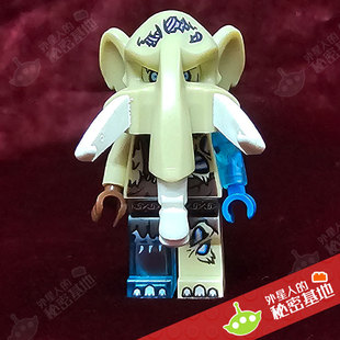 乐高 LEGO 猛犸战士 猛象部落 小魔象 绝版稀有人仔零件 气功传奇