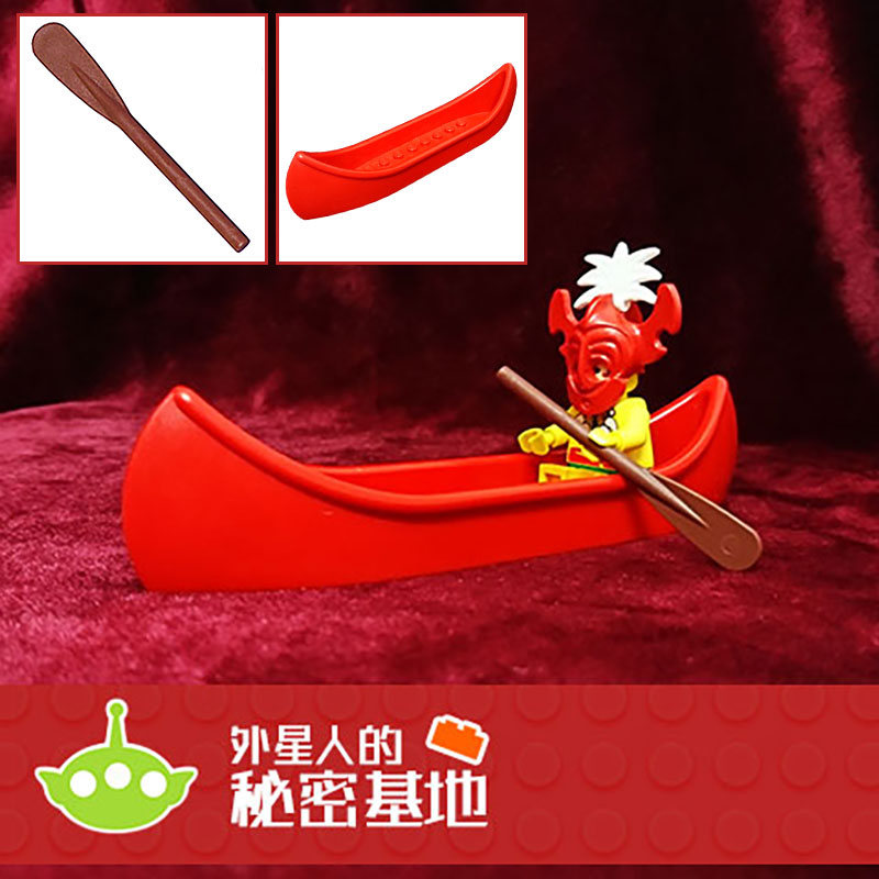 零件船桨乐高LEGO配件土著独木舟