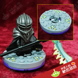 乐高 LEGO 对战陀螺 人仔底座 幻影忍者 绝版稀有人仔零配件