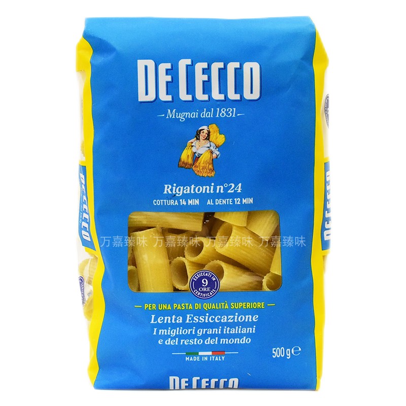 得科24#粗管面粗短直纹花通形意面500g通心粉空心面rigatonin