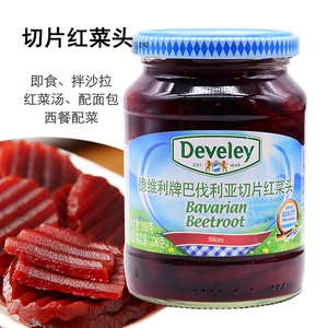 Импортный Deville Bavarian нарезанный свеклоуст