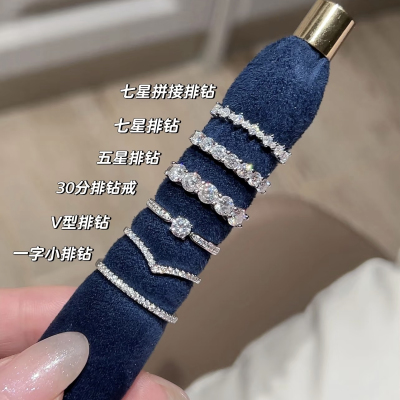 叠戴巨美！D色vvs1莫桑钻戒经典款排钻戒指 通体925银