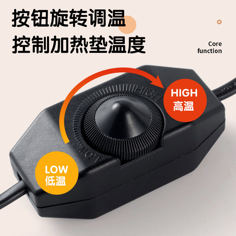 爬宠恒温加热垫加温冬季可调温乌