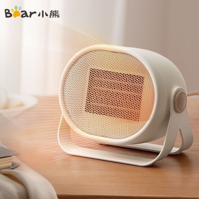 小熊暖风机桌面取暖器办公室小型迷你电暖气家用节能热风机小太阳