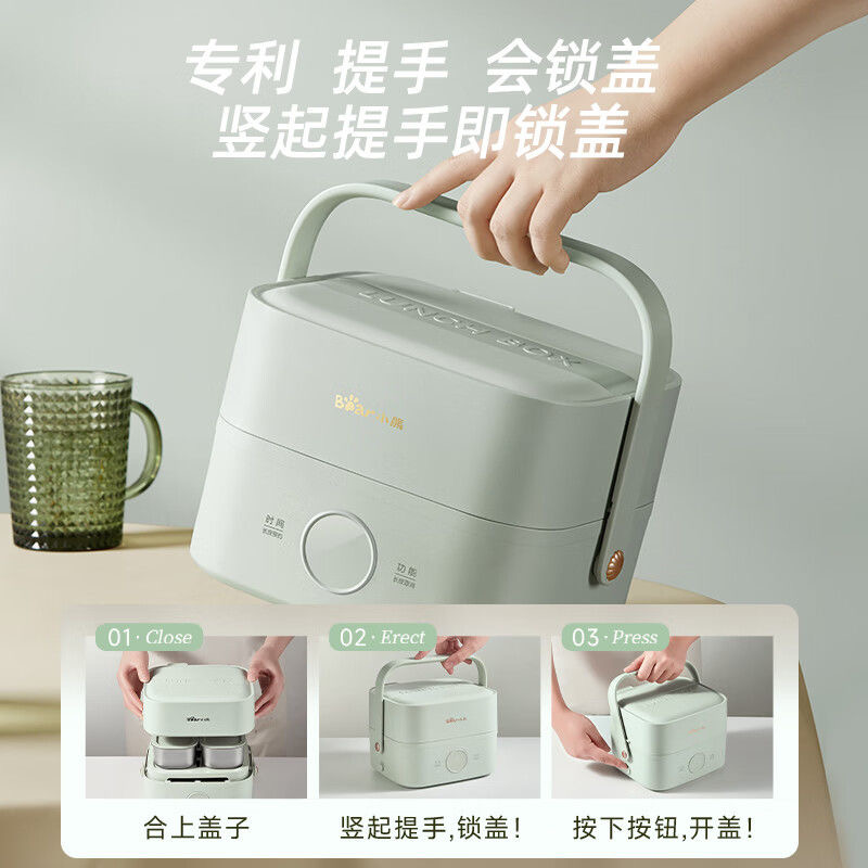 小熊DFH-G16W7电热饭盒上班族带盖加热电饭盒迷你小型便当盒蒸饭