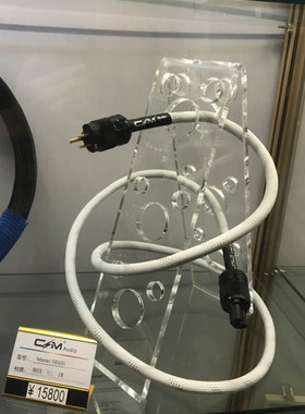 CMaudio ReferenceⅡ参考级2代纯银 发烧 电源线