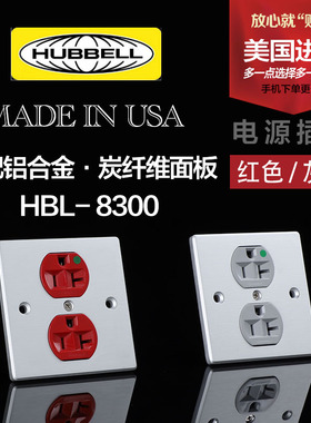 原装美国 HUBBELL荷宝 HBL8300GY  8300RMRI 美标电源插座