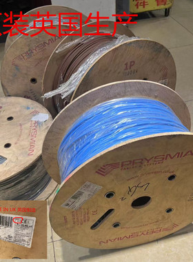 英国原装老款 PRYSMIAN 倍耐力电源线 10平方 入墙专线