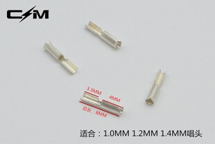 CMaudio  5N纯银  LP黑胶唱头插针唱针唱臂针连接器 唱臂线 夹片