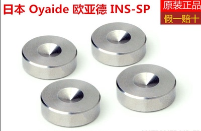 日本Oyaide欧亚德INS-SP