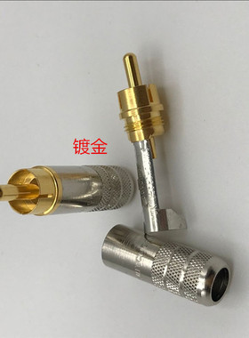 美国原装Switchcraft 3502A镀金 镀镍RCA莲花信号插头 全新正品