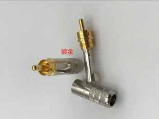 美国原装Switchcraft 3502A镀金 镀镍RCA莲花信号插头 全新正品