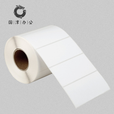 空白泡沫不干胶标签纸logo纸箱贴标公司企业商标签丝印标识不干胶