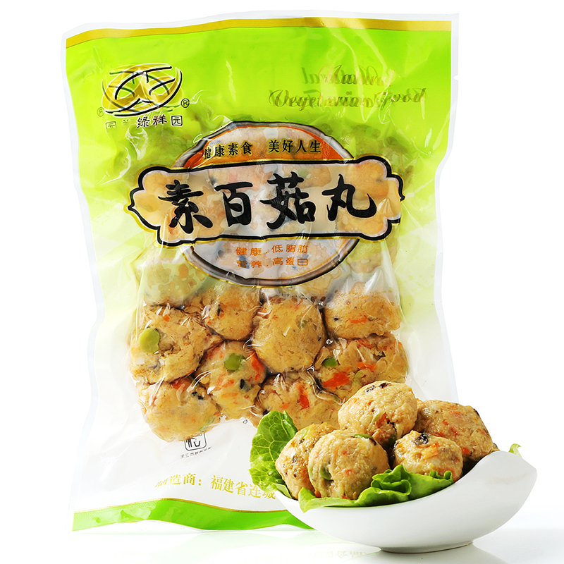 【素心坊素食】素百菇丸200g绿祥园冷冻素食斋菜大豆蛋白植物肉