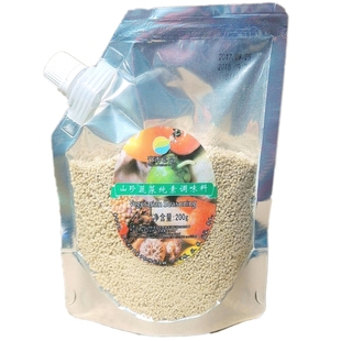齐善素食山珍蔬菜纯素调味料代替味精炒菜凉拌火锅调味料200g包邮