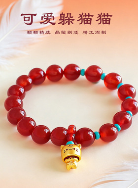 轻奢天然红玛瑙可伸缩猫咪手链