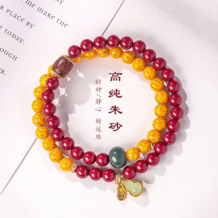 轻奢朱砂手串天然檀木紫金砂雄黄砂串珠手链女时尚菩提葫芦手串