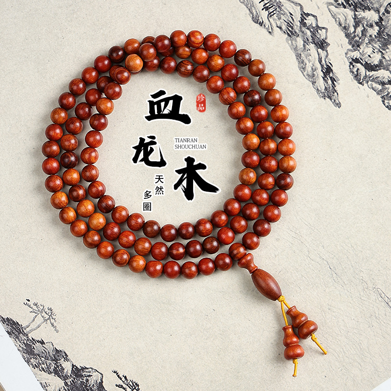 轻奢爆款血龙木手串男老料念珠