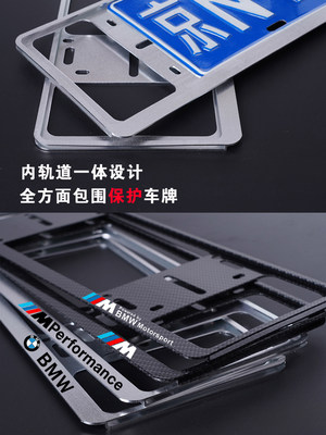 适用于宝马BMW车牌架X1X2X3X4X5X6X7M1系34新5系7系GT牌照边框托