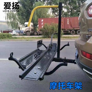 爱扬汽车方口电瓶车托架车载自行车行李架后挂车尾摩托车拖架