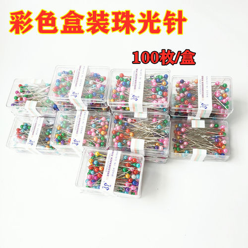 盒装100枚娃娃头发饰品珠光针